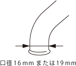 丸ネジ山なし丸形蛇口