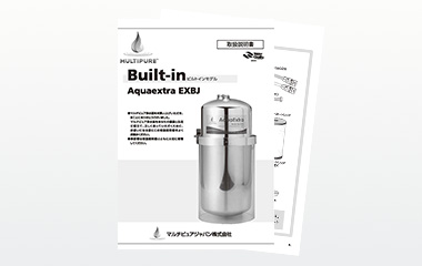 取扱説明書・取付要領書